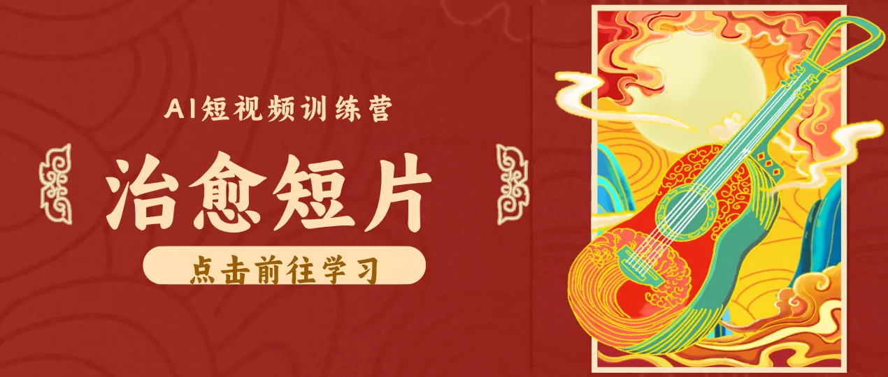 怀旧乡村治愈短片！零成本 AI 做童年动画，小众赛道轻松涨粉变现月入万元-易创网