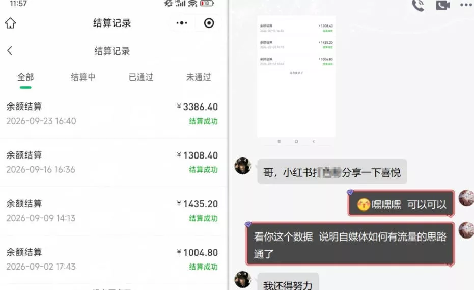 王者游戏礼包拉新_千字拆解日入5位数的项目逻辑-易创网