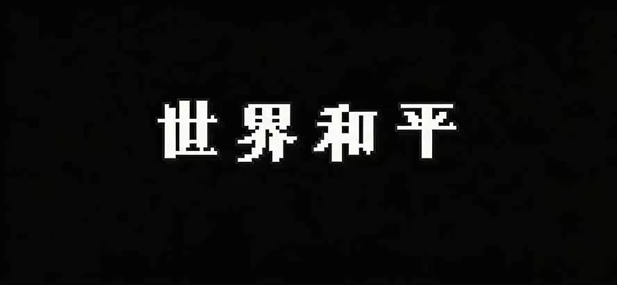 Windows 同类型产品，我只想吹爆它！把听歌变成了一场沉浸式视听现场，支持多平台歌单播放 Mineradio-易创网