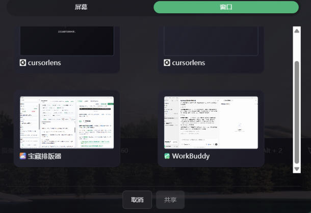 CursorLens免费开源录屏工具，支持自动缩放，教程视频录制必备神器-易创网
