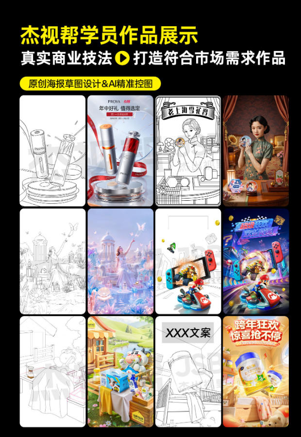 电商头等舱2026新课，当AI把执行变得廉价，理解真实商业需求，将成为价值核心-易创网