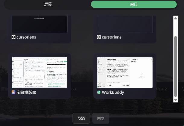 （19971期）CursorLens免费开源录屏工具，支持自动缩放，教程视频录制必备神器-易创网