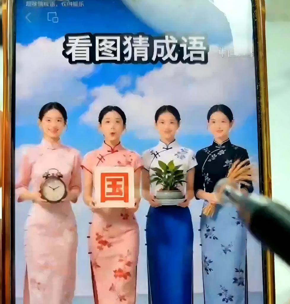 （21060期）视频号《看图猜成语》赛道最新玩法：元宝拆解爆款、豆包AI生成视频、剪映批量制作与广告分成变现完整教学-易创网