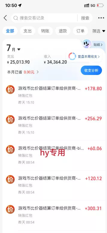别再瞎打工！这款游戏自动扫货AI，悄悄实现每月增收上1W！【揭秘 】