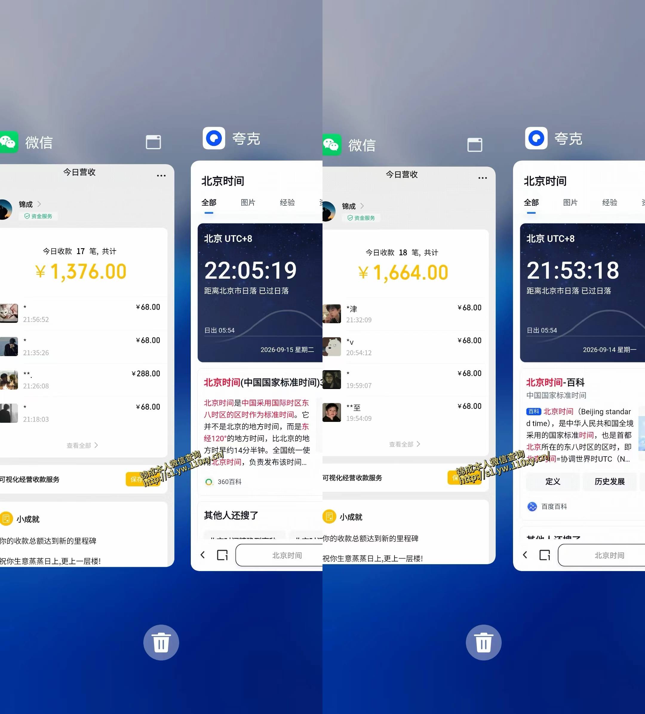 最适合普通人的项目，拿出执行力每天800-1k+，全程可落地，普通人随时入局【揭秘】-易创网