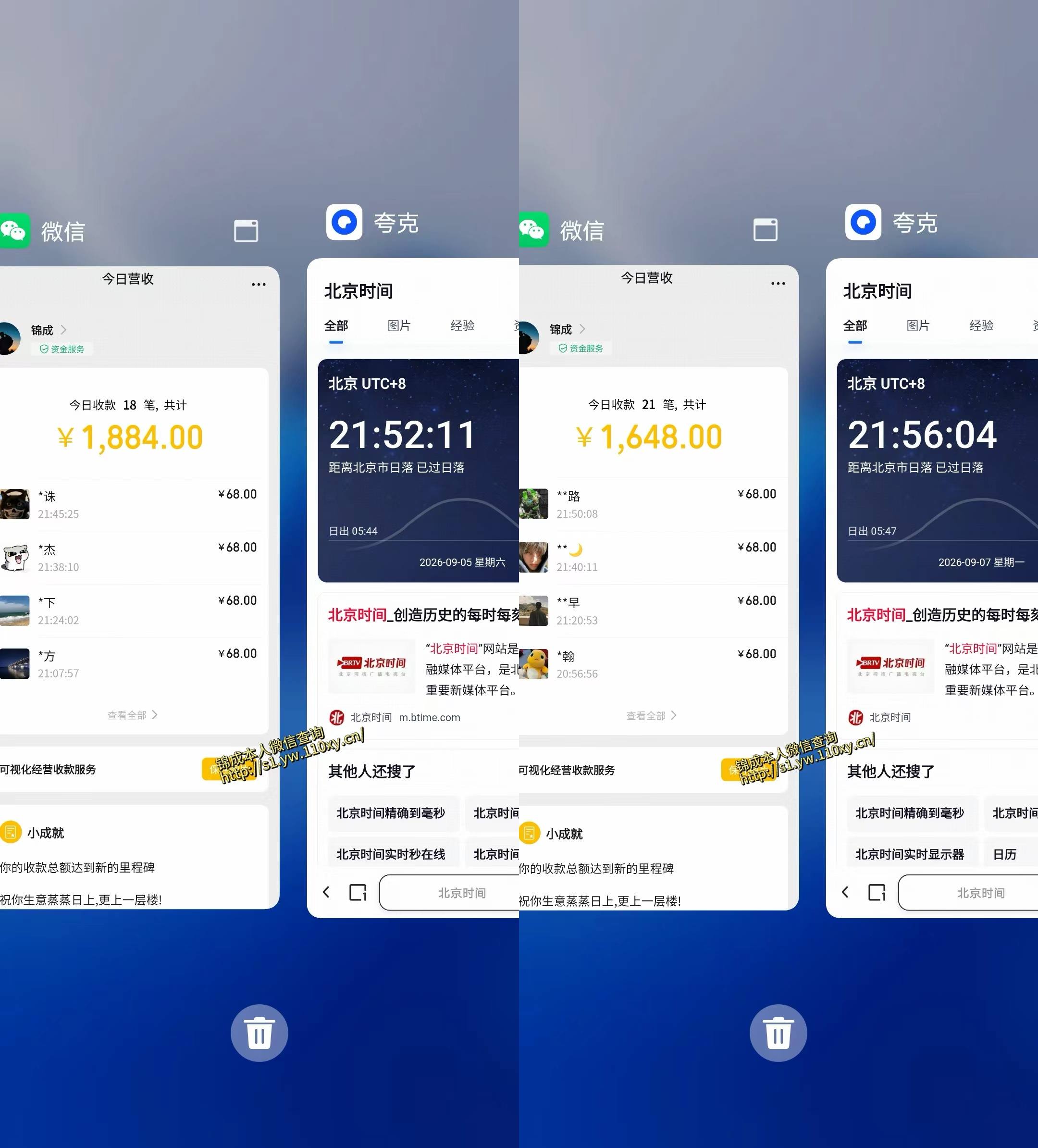 单身经济小众赛道，一个人一部手机，每天稳定1000+，长期可持续的赛道【揭秘】-易创网