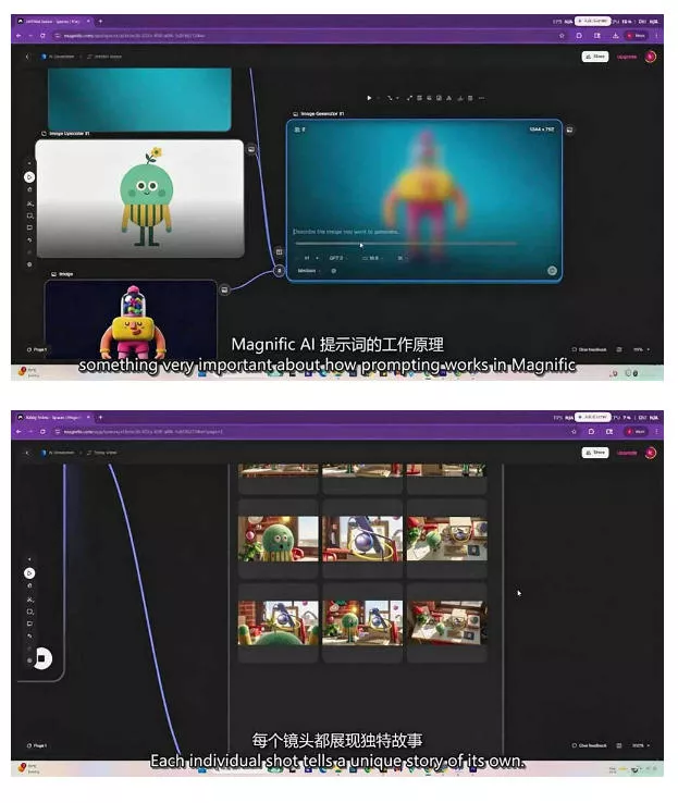 AI高级角色动画教程｜原创角色设计+剧本分镜+3D风格渲染+多工具联动动态成片全流程【中英字幕】-易创网