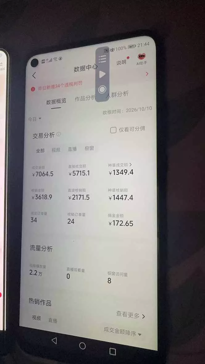抖音团购2.0玩法，每天复制粘贴日入200+，亲测项目-易创网
