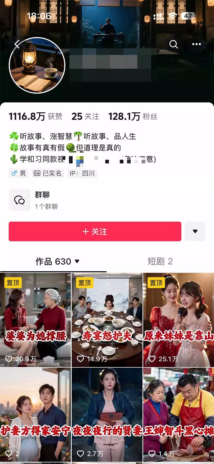 外面卖699抖音某大佬AI深夜故事解说赛道-更新：0成本豆包出视频+解说3-5分钟视频一个多小时，月入1W+附智能体+提示词-易创网