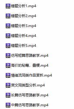 （20635期）某社群百人拆文交流群付费资源：千本爆款短篇拆解+每日拆文案例+网感训练+原创写作方法 (持续更新)-易创网