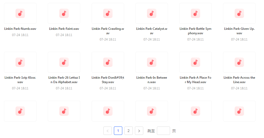 【无损音乐分享】【音质巅峰】林肯公园Linkin Park WAV母带音乐合集 无损体验 感受摇滚力量-云创网