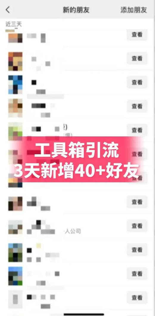 （19380期）抖音AI工具号测评实战（1-2期）：单号涨粉15W+×商单5.5k×伙伴计划×普通人可复制，每天2小时长期可持续-易创网