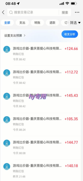 【独家技术】游戏全自动搬砖，日收益1k+，长期稳定的副业项目【揭秘】-易创网
