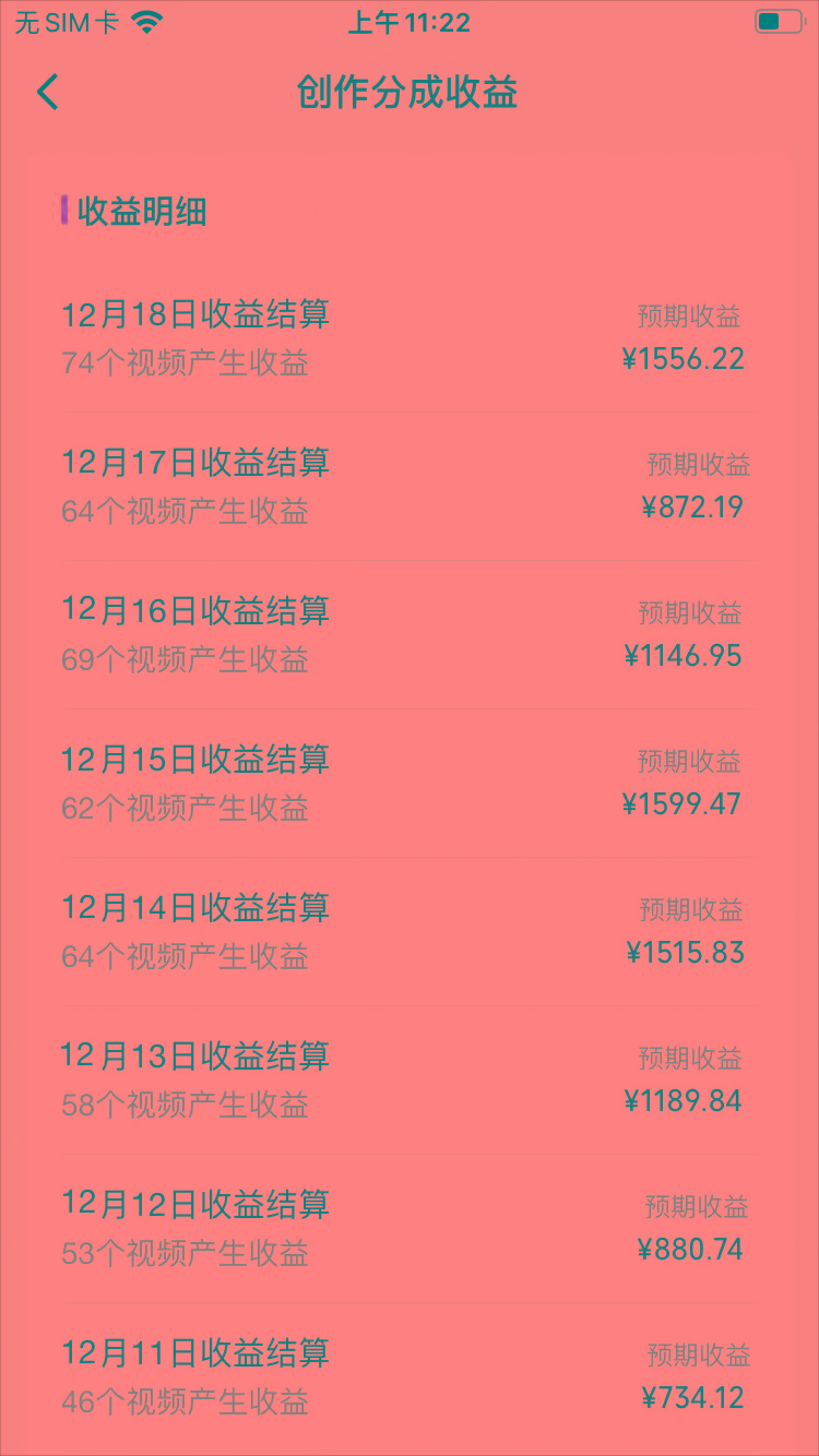 (8579期)视频号怀旧动画搭配搞笑段子，只要会剪辑轻松日入400+，教程+素材-易创网