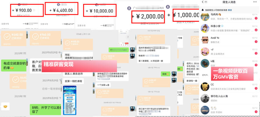 IP+爆款视频训练营，带你用最低成本跑通个人IP从0到1涨粉，从流量到现金的完整闭环-易创网