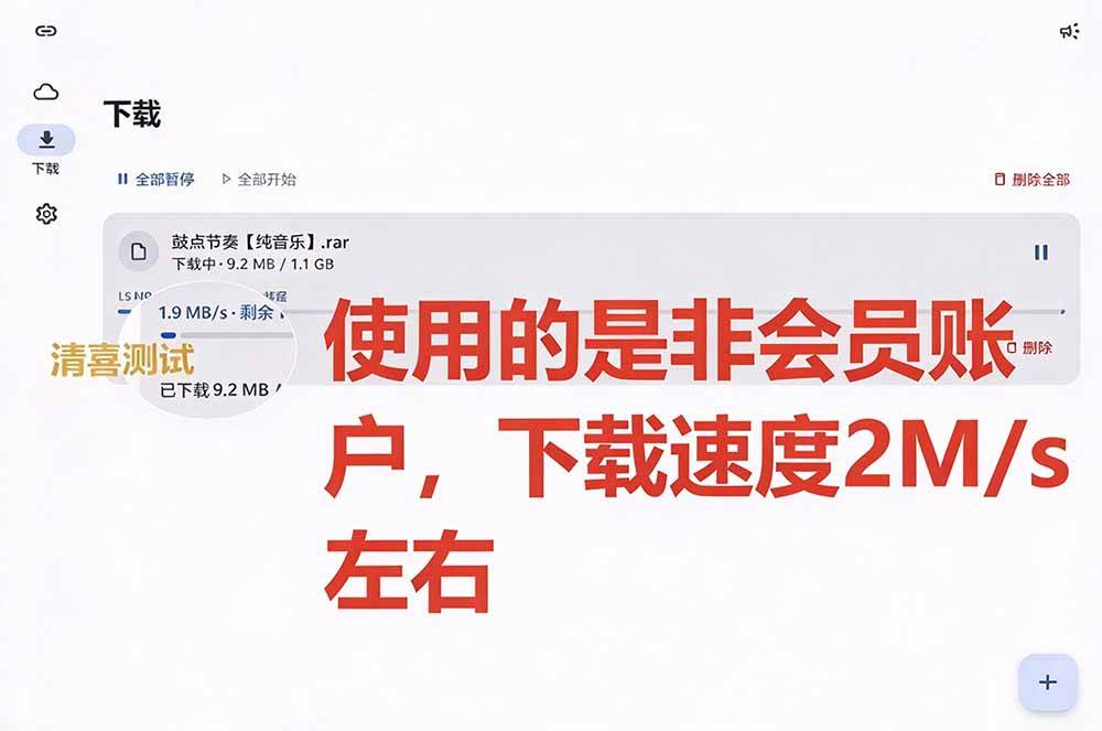 (20968期)支持多久主流网盘平台并解析高速下载,Github上最新的开源工具!永久免费使用,YunX云析桌面版 (20968期)支持多久主流网盘平台并解析高速下载,Github上最新的开源工具!永久免费使用,YunX云析桌面版