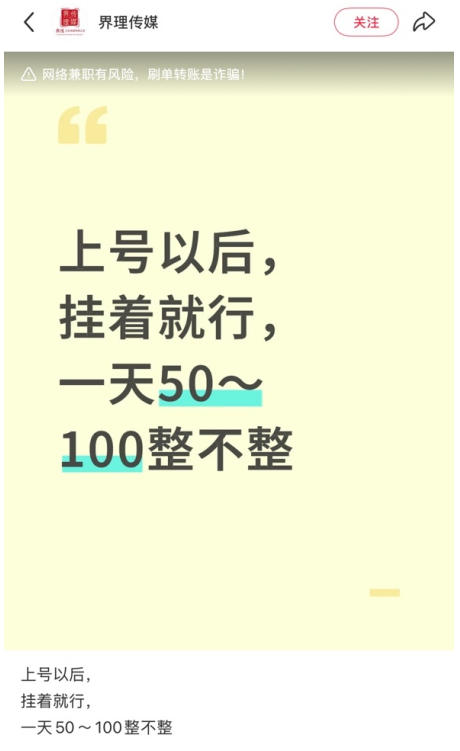 小红书三角洲引流，某私域大佬出品的引流教学-易创网