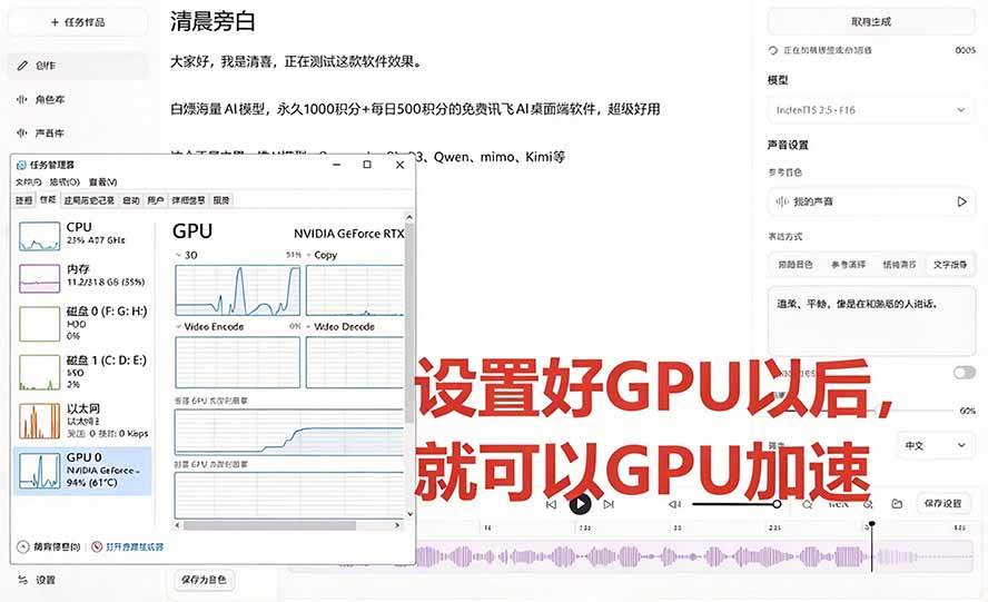 （20727期）GitHub 最新开源宝藏项目！本地配音与声音克隆能力都齐了，支持Indextts 2.5和VoxCPM等模型 yovoice-易创网