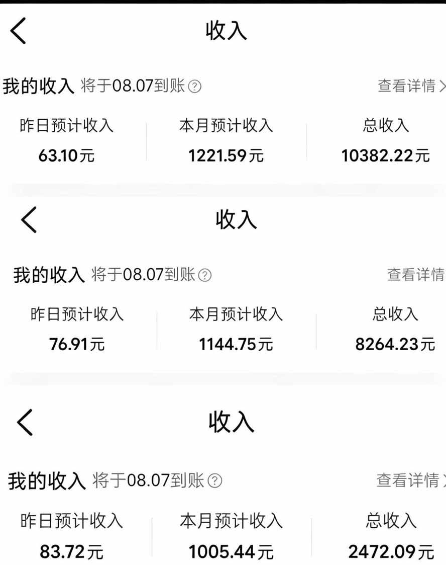 （19488期）外面卖299元的大众点评创作分成项目：注册养号×开通分成×打卡激活×AI批量笔记×次日见收益，月入1w+-易创网