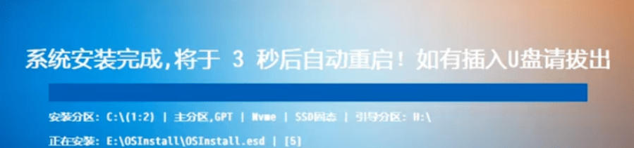 装个系统还要98块？无需U盘，一键Win系统重装神器！傻瓜式操作，系统备份还原重装，小白可用EasyRC-易创网
