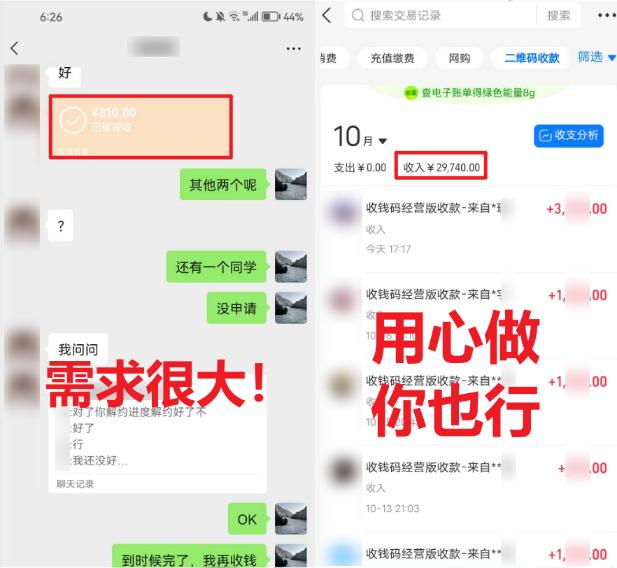 (8577期)学生实习盖章项目，人人可做，一单500+-易创网