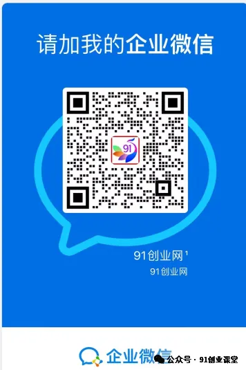 8月最新项目——小红书带货，精细化代运营，托管躺米，【兔米橡木】，实测运营3天就出单-易创网