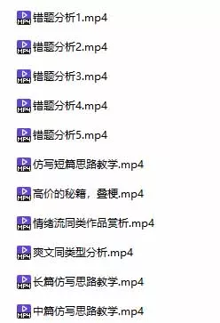 某社群百人拆文交流群付费资源-更新0929：千本爆款短篇拆解+每日拆文案例+网感训练+原创写作方法-易创网