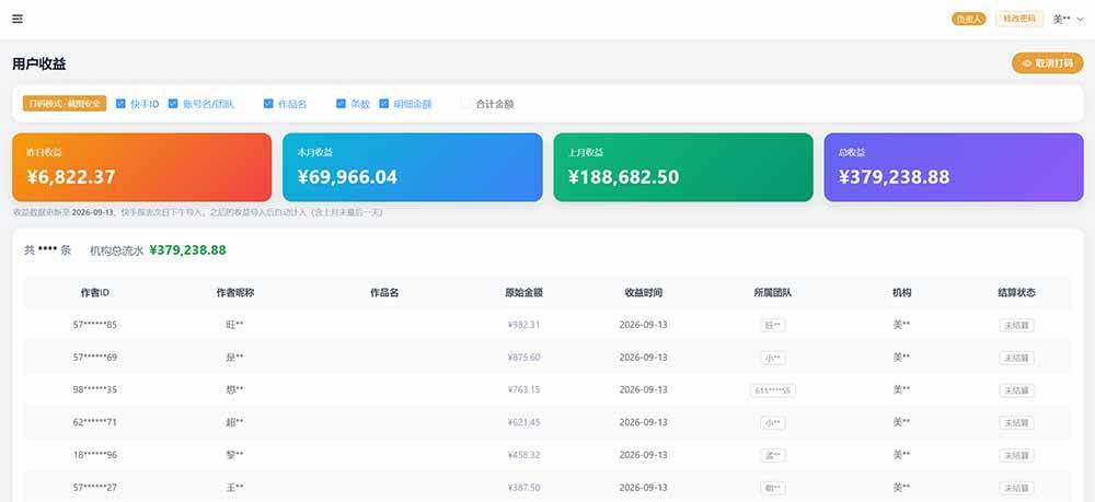 （20461期）快手短剧挂载 全托管 单号月入200-600 可批量 3-5分钟搞定-易创网