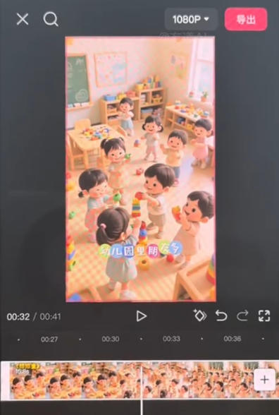 儿童早教AI视频全流程，用AI工具生成贴合0-6岁宝宝认知的早教选题，涨粉涨权重，后期转带货-易创网