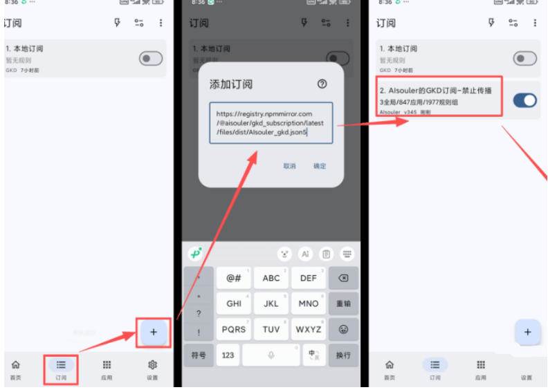 （19376期）仅3 MB，GKD安卓手机必备神器，一键跳过开屏广告告别烦人信息，附近10000+条跳广告规则-易创网