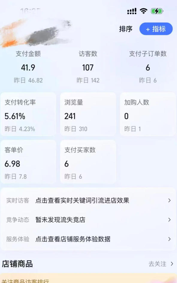某大佬的薅流虚拟版第一期丨0成本，AI流程化操作，长期被动收益-易创网