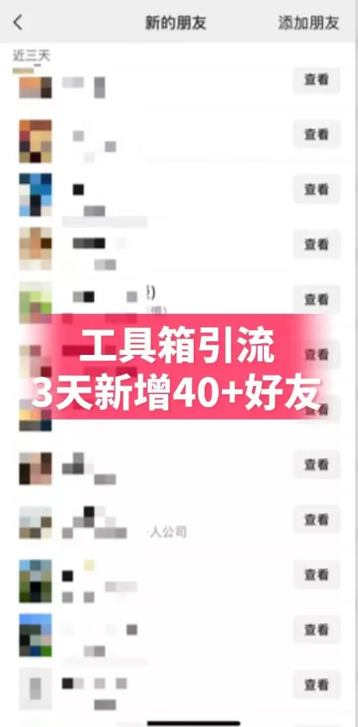抖音AI工具号测评项目(1-2期)，单号最高涨粉15W+，单笔商单5.5k，也可进伙伴计划，普通人可复制(更新7月)-易创网