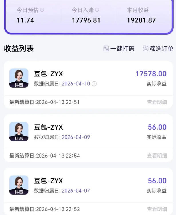 2026年普通人可落地的AI副业项目，豆包创作线的完整变现教学，一部手机月入1W+-易创网