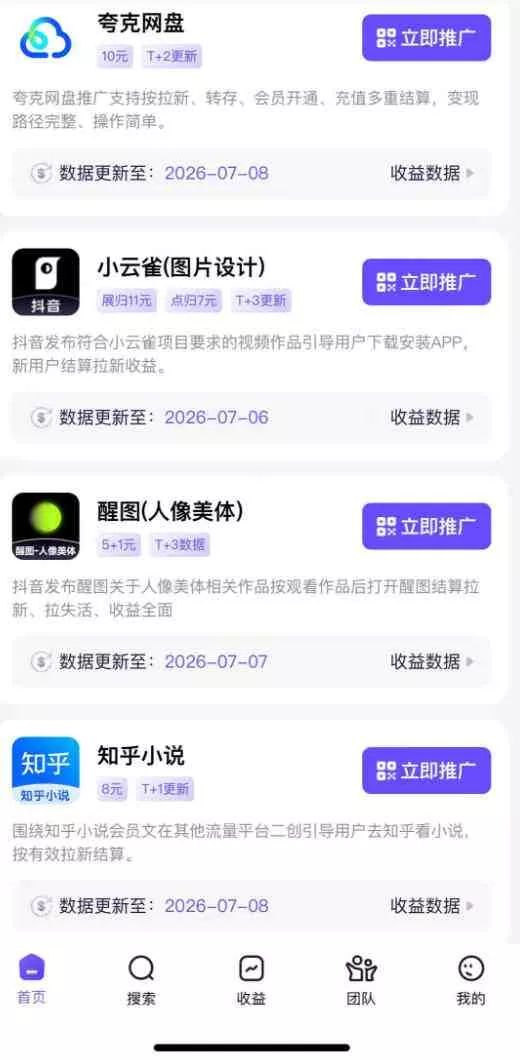 AI+短视频多赛道拉新实战营：豆包+醒图+剪映+红果漫剧+番茄小说，从账号起步到转化，一条作品收益1000+-易创网