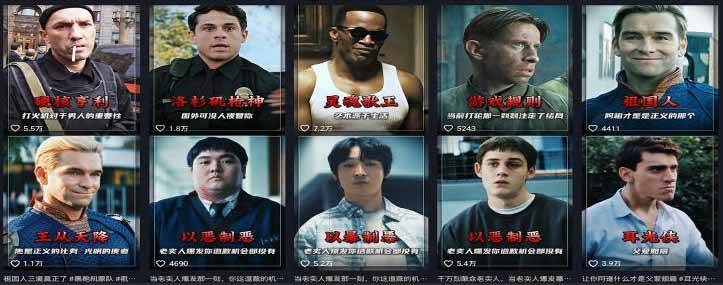 （19160期）58 万粉博主荧幕春秋亲授影视解说教程｜零基础从零学文案剪辑配音，一站式产出完整解说成片-易创网