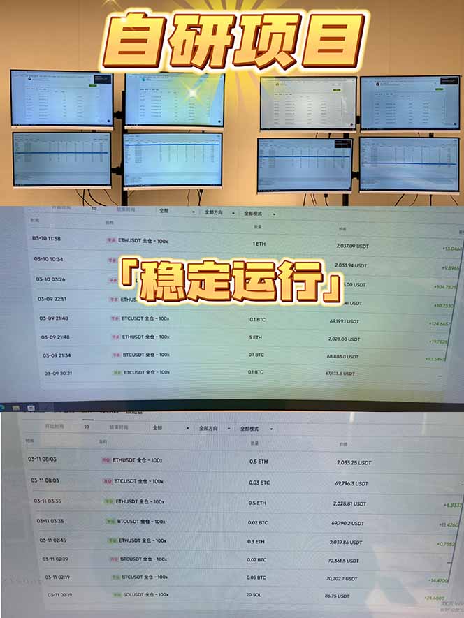 2026风口项目，美金通AI智能挂机，自研项目，当天见收益，小白新手可快速上手-易创网