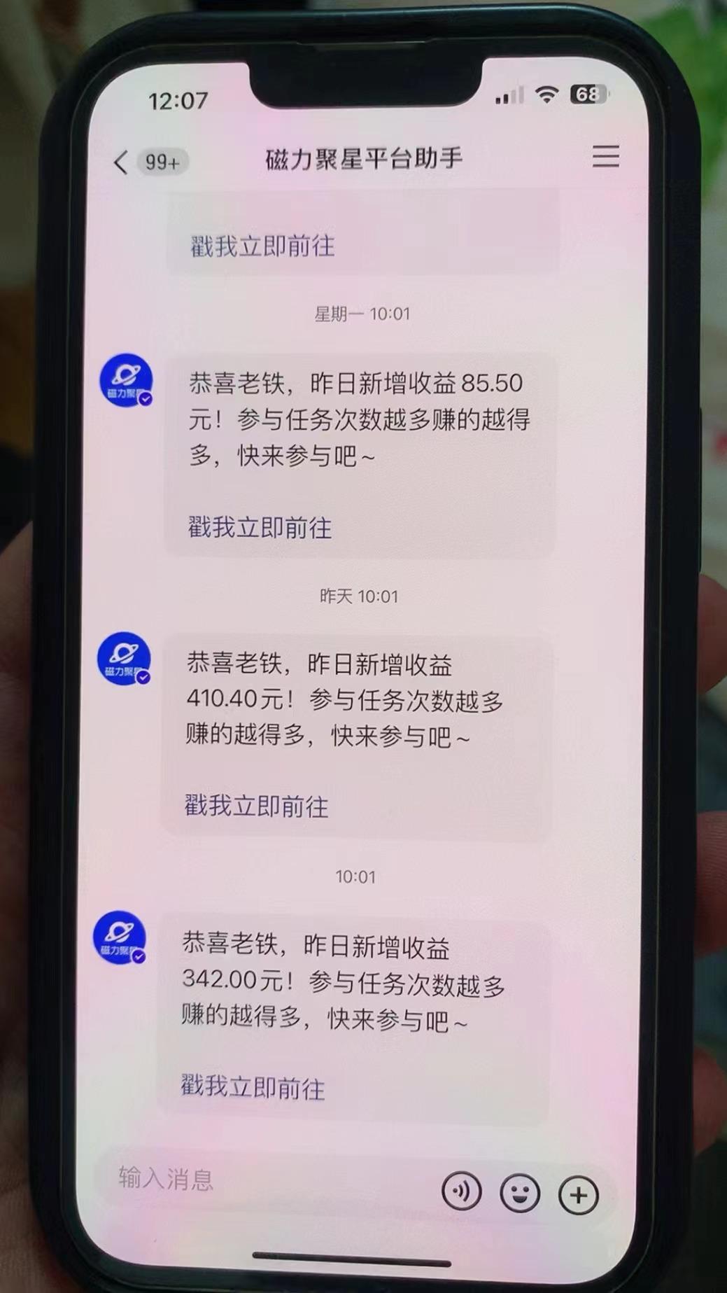 快手半无人直播荒野求生刺激冷门玩法，实测单账号一天收益300+，小白也...-云创网