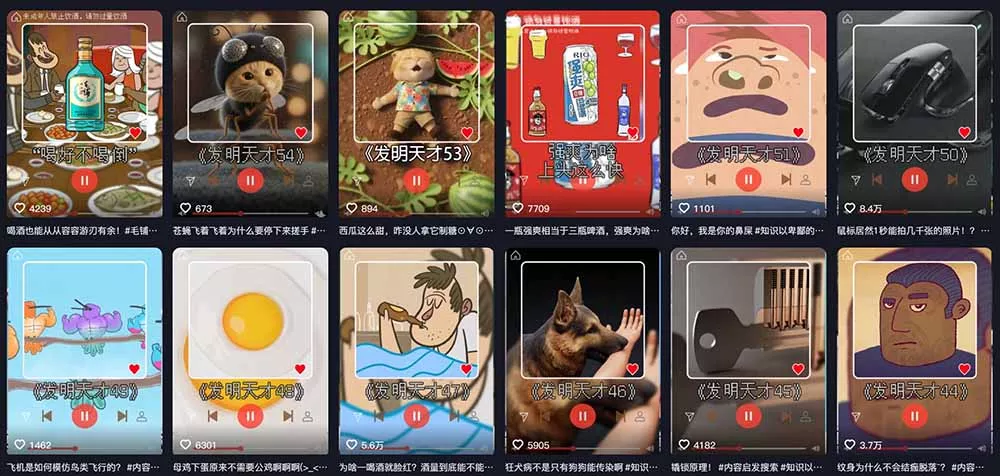 抖音15W粉博主亲授！不用出镜不用露脸，说唱科普解说日入1000+，伙伴计划+精选独家双收益-易创网