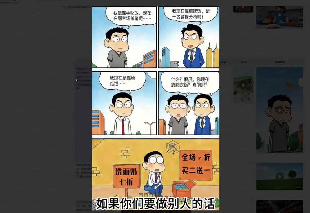 (18312期)Seedance 2.0零基础实战课:剧情自动补全+视频无限延长+一镜到底:玩转多模态AI视频创作 (18312期)Seedance 2.0零基础实战课:剧情自动补全+视频无限延长+一镜到底:玩转多模态AI视频创作