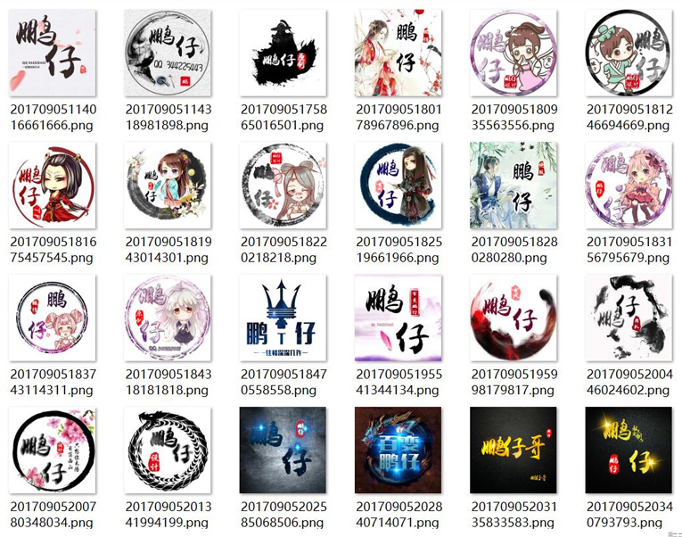 多款简约时尚风格头像PSD源码-易创网