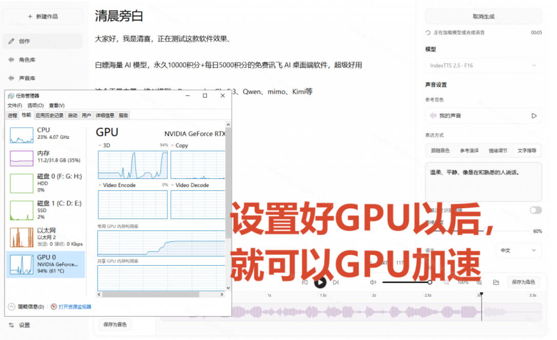 GitHub最新开源宝藏项目！本地配音与声音克隆能力都齐了，支持Indextts 2.5和VoxCPM等模型yovoice-易创网