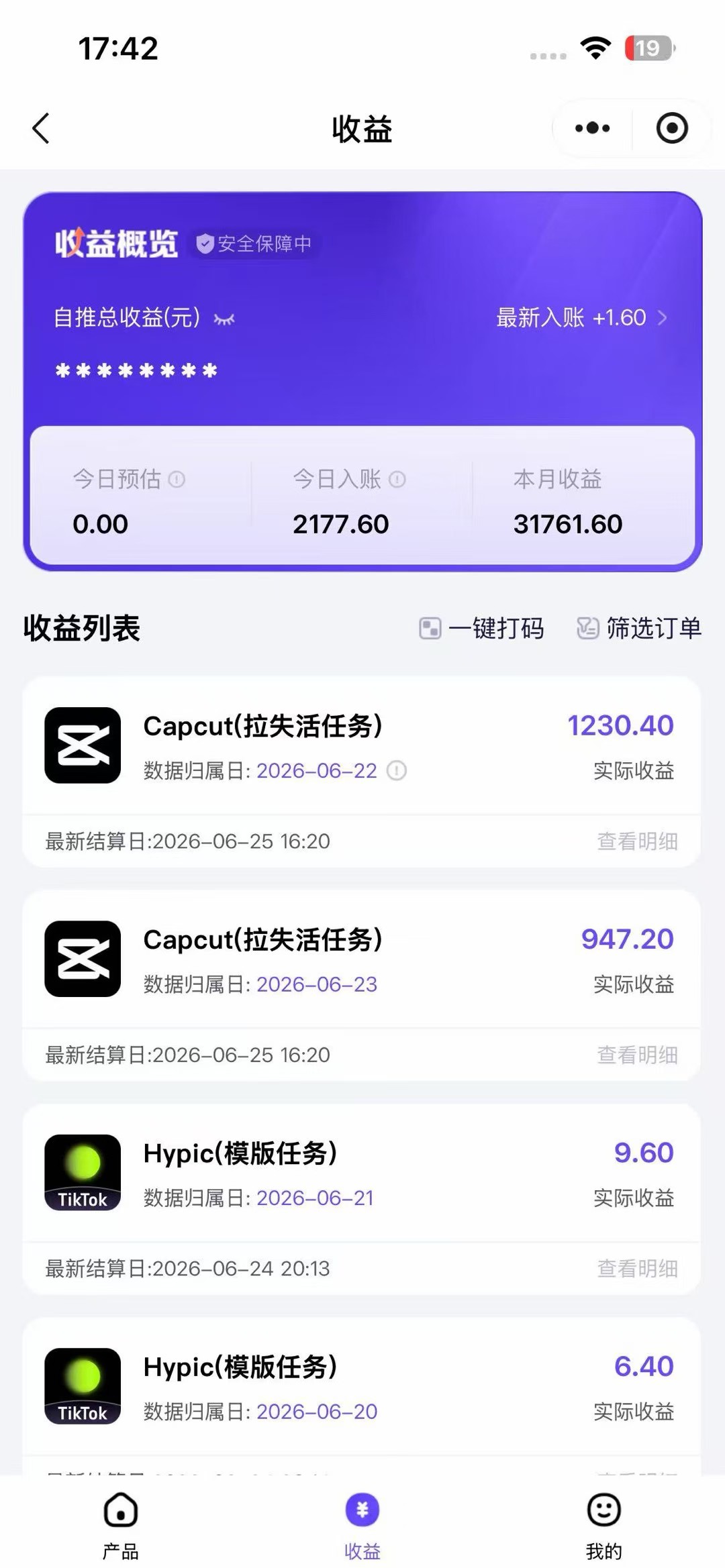 老天爷送的賺钱机会！2026最新TikTok海外拉新，有人单月单号10W+，矩阵更夸张，团队交付【揭秘】-易创网