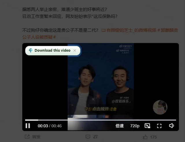 轻松跑满100M/s，真正的IDM平替工具来了，开源多线程器，支持浏览器拓展，一键智能加速Hydra Download Manager-易创网