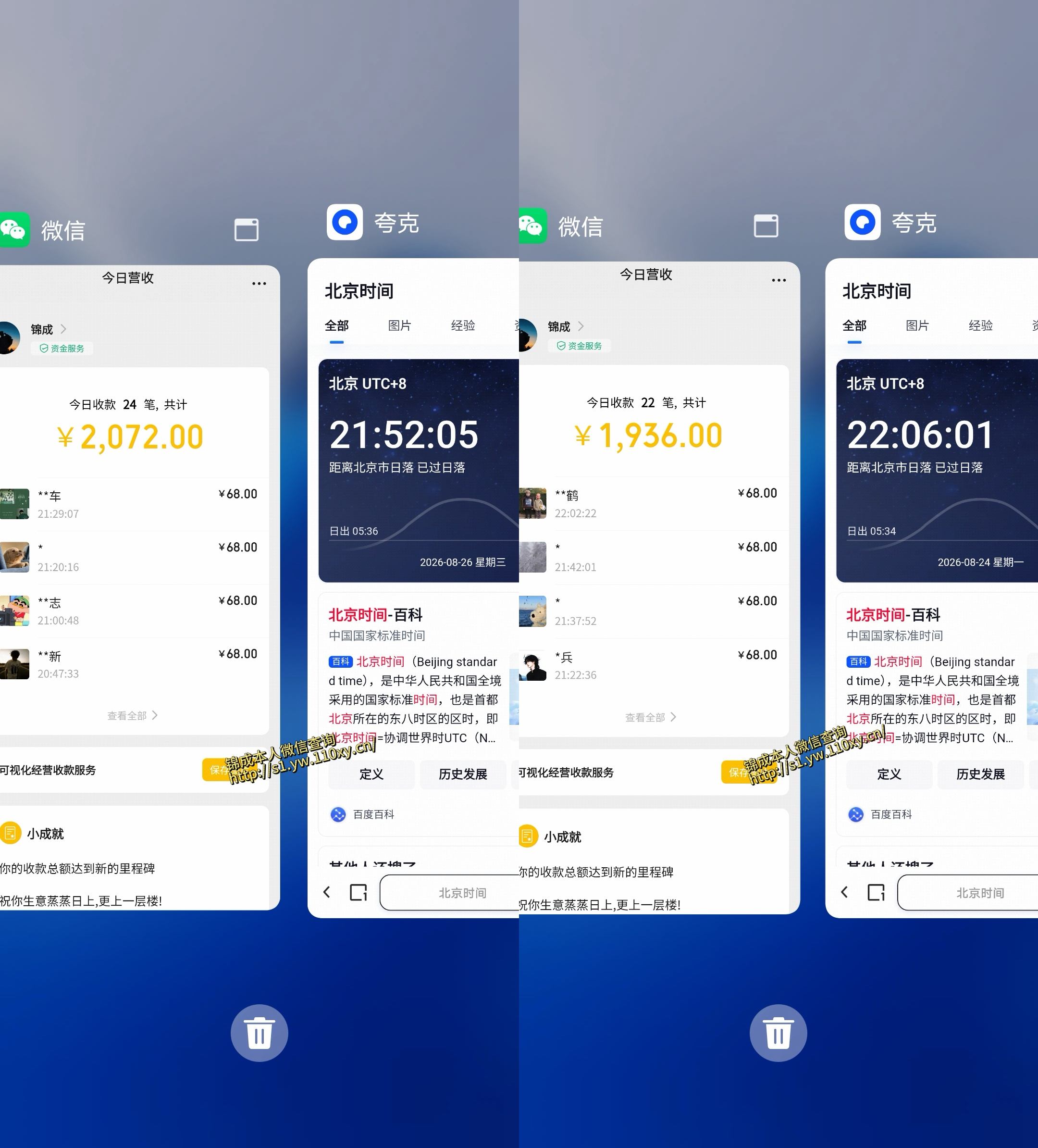 小众蓝海赛道，单身经济，每天稳定1000+，新手友好、门槛极低【揭秘】-易创网