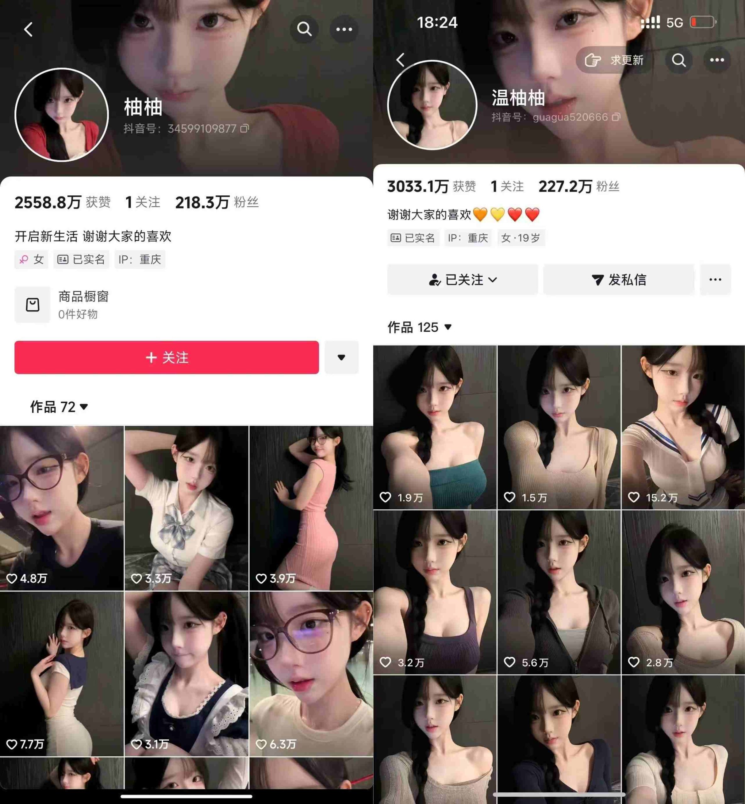 抖音200W粉丝博主的AI美女涨粉技术，外面收费3K，不提示AI，新手也能快速起号变现-易创网