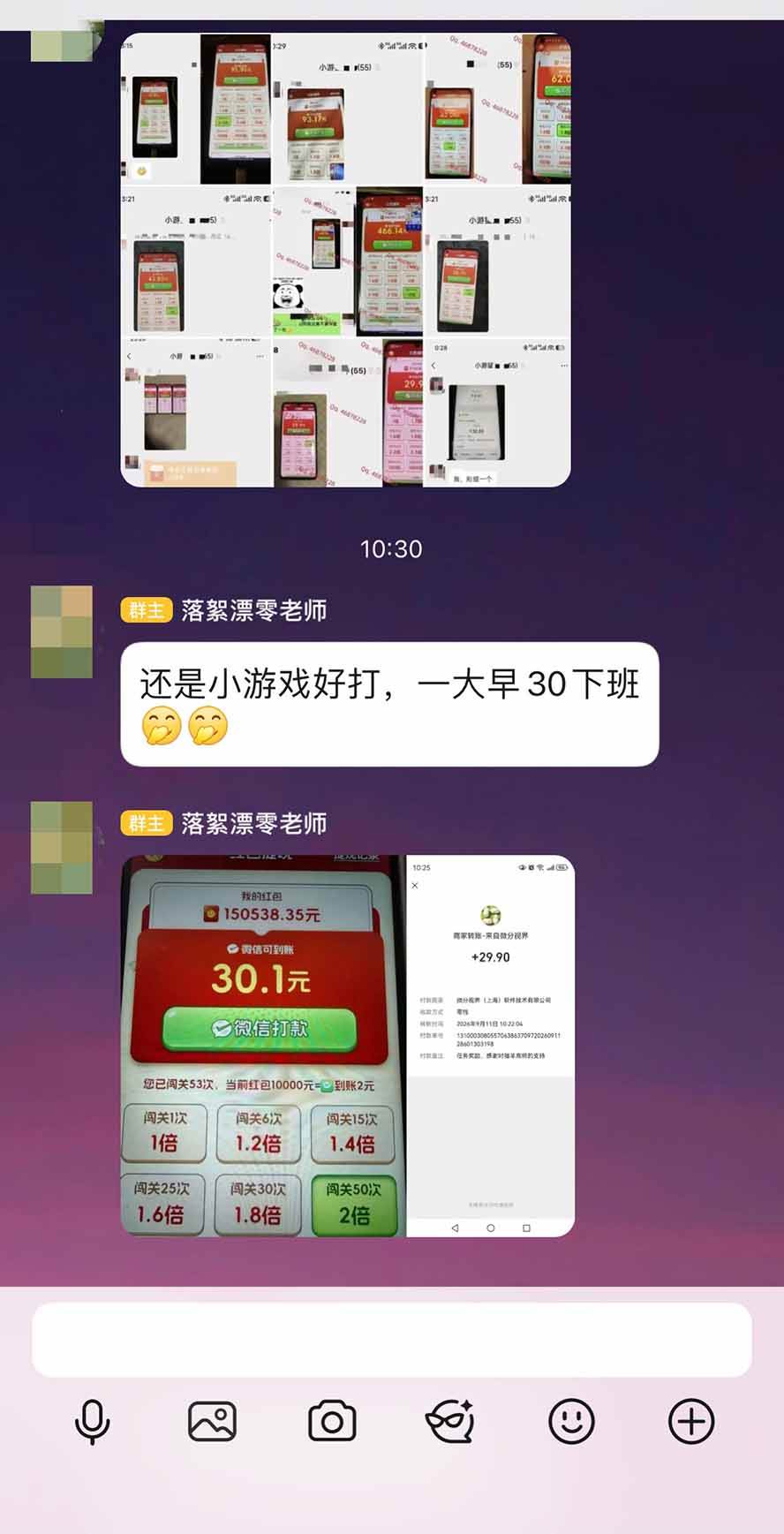 （20519期）外面卖580的全新小游戏红利风口已炸场，实操单机普遍30-50，50-100也是常态，看懂直接上车-易创网