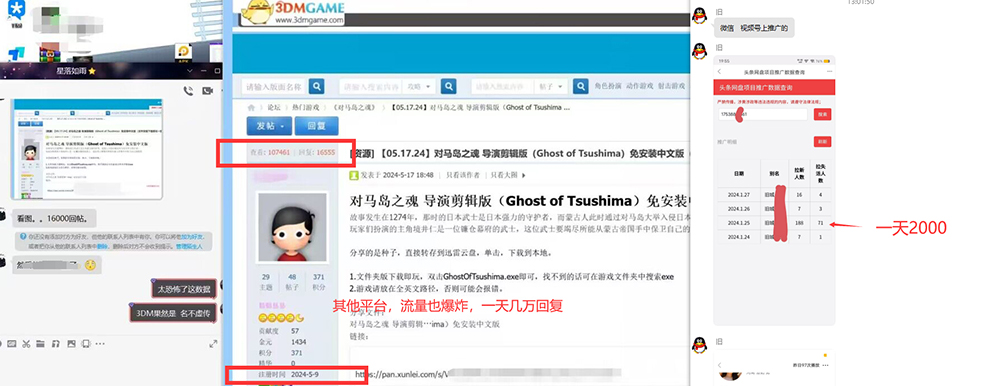 图片[3]网赚项目-副业赚线-互联网创业-资源整合热门赛道掘金_小白快速入局挣钱，可矩阵【完整实操】网赚项目-副业赚线-互联网创业-资源整合易创网