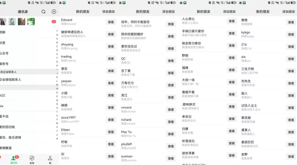 26年6月最新社博平台全自动引流创业粉兼职粉0人工当天出粉500+-易创网