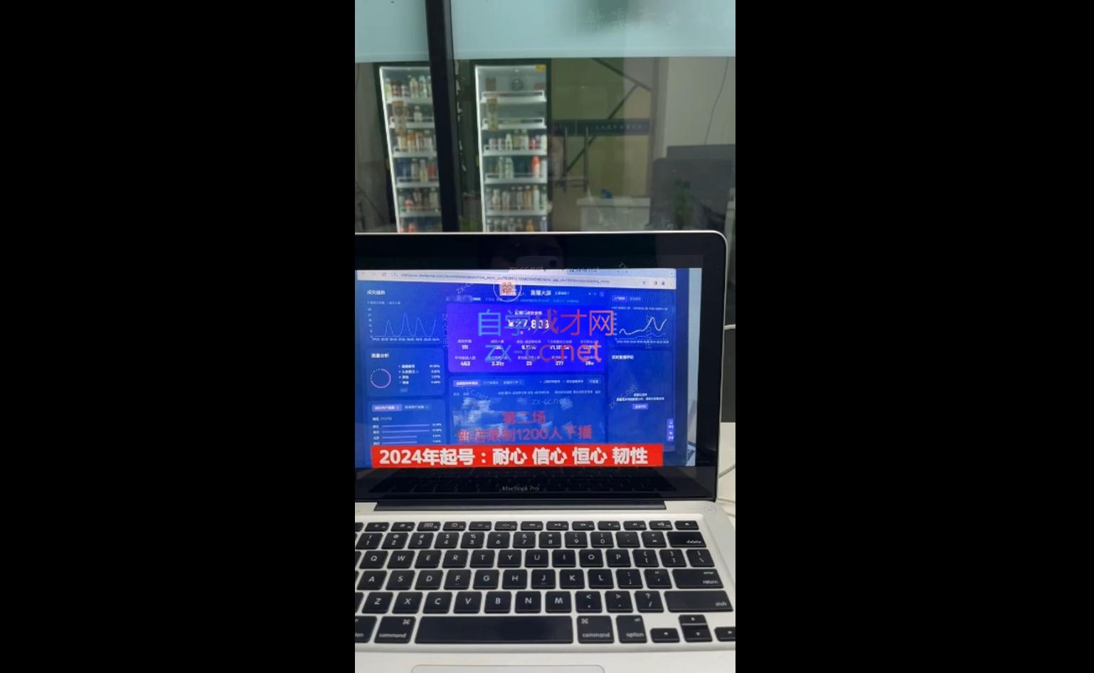 久久疯牛·打造运营型主播(更新10月)-易创网