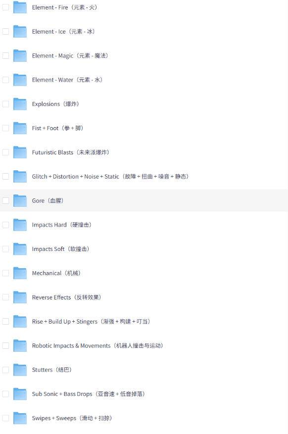（20797期）【某宝付费99素材】1200+款好莱坞电影预告片配乐转场音效素材库合集-易创网